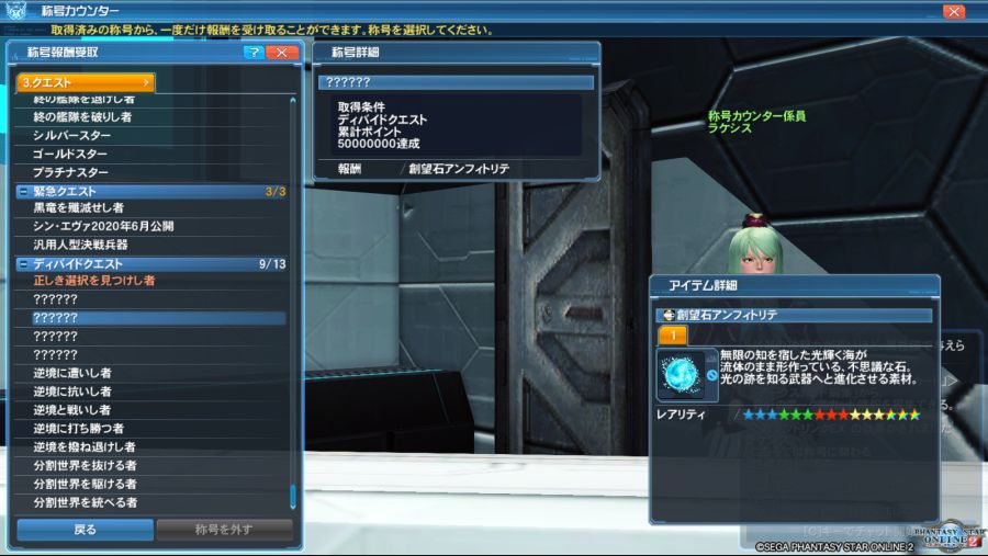 pso20200329_182119_001.png