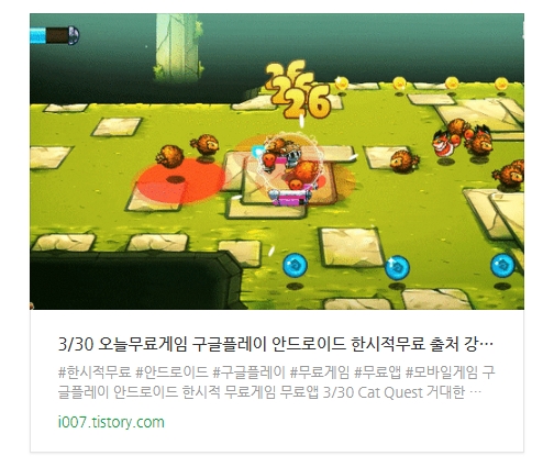 구글플레이 ﻿Cat Quest 한시적무료_1.jpg
