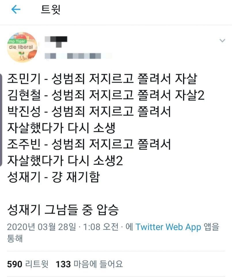 간만에 터진 트위터 인실ㅈ.jpg | 유머 게시판 | RULIWEB