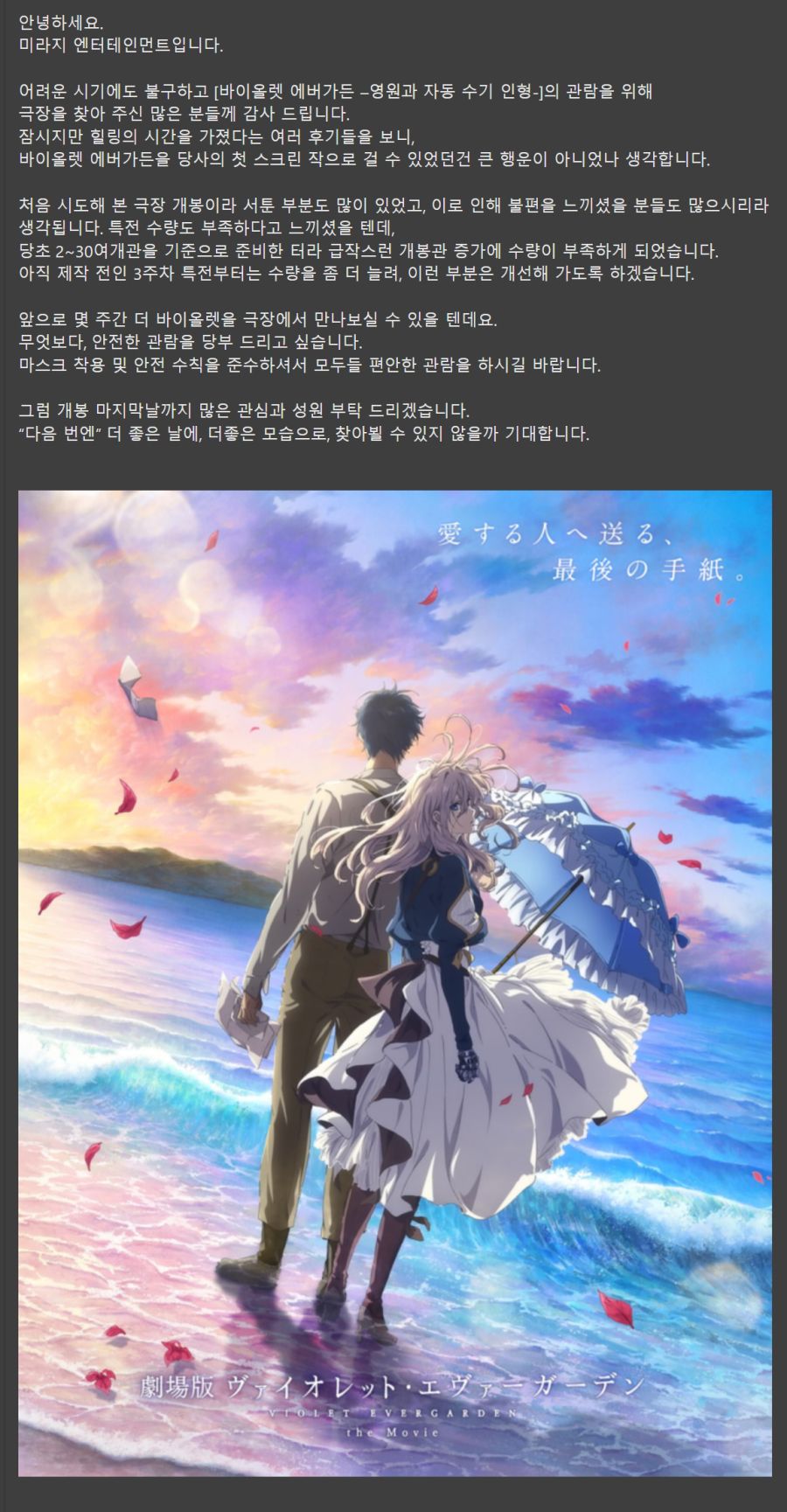 미라지엔터테인먼트 이미지