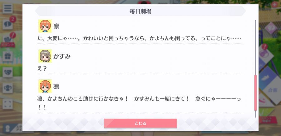 스쿠스타 매일 극장 200331_5.jpg