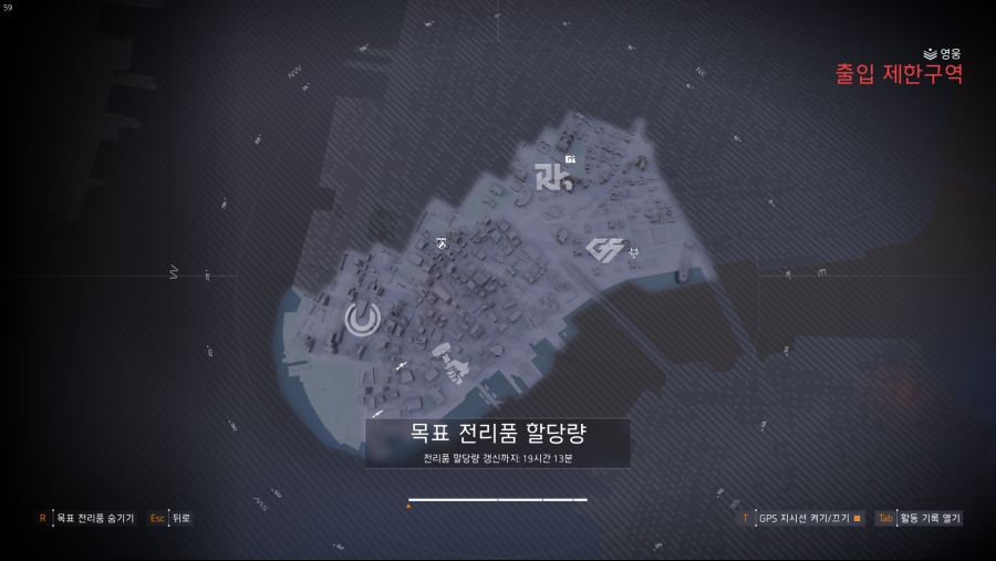 Tom Clancy's The Division 2 2020-03-31 오후 8_46_26.png