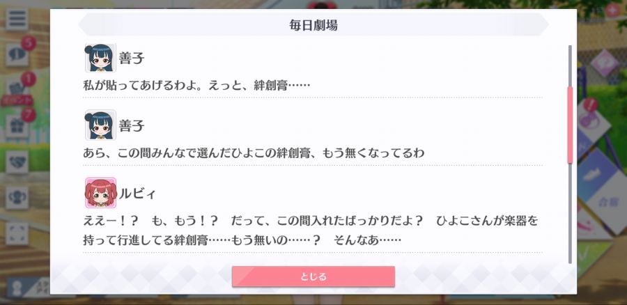 스쿠스타 매일 극장 200401_3.jpg