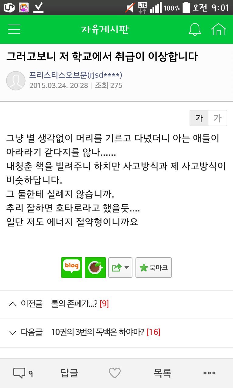 취급이 이상.jpg