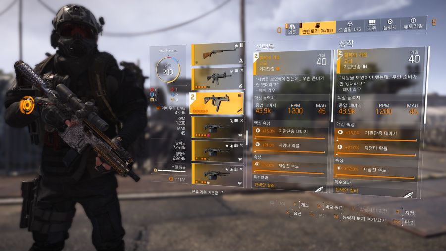 Tom Clancy's The Division® 22020-4-1-8-22-54.jpg