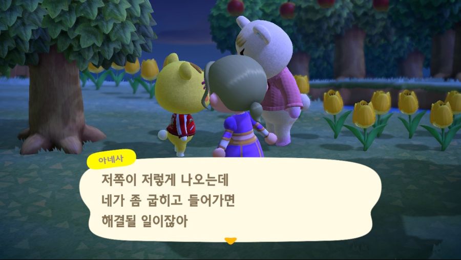 주민들 말 다툼 하는거 찍어봄_2.jpg
