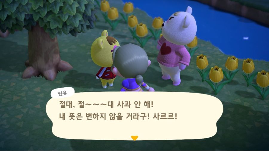 주민들 말 다툼 하는거 찍어봄_4.jpg