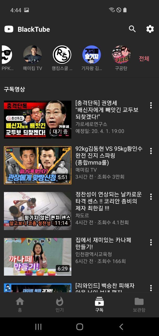 유튜브 다운로드 앱을 만들어 보았습니다. (BETA 2.5/프로모션 코드 나눔)_4.jpg