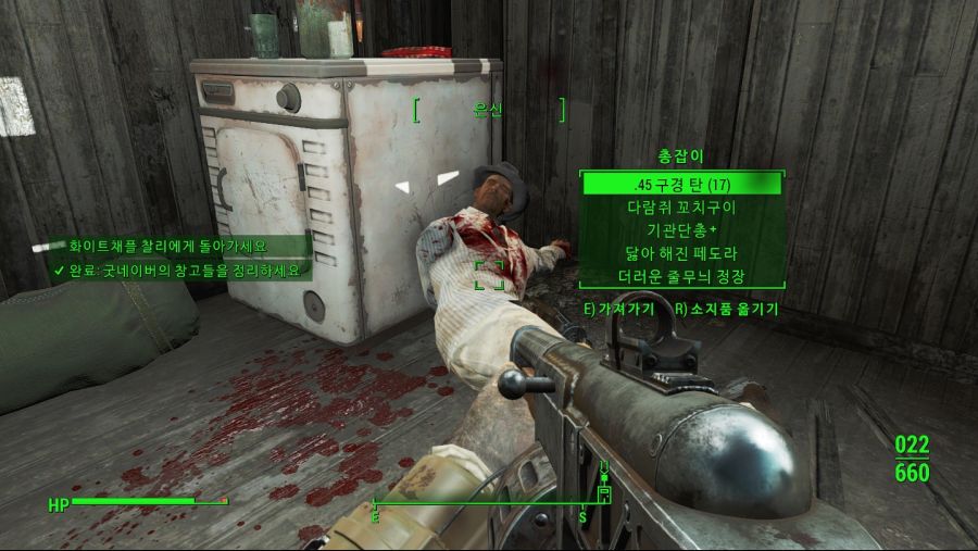Fallout4 (5).jpg