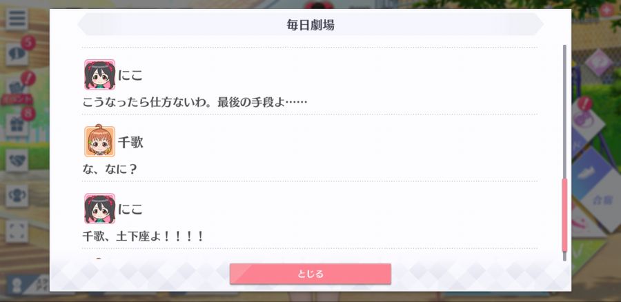 스쿠스타 매일 극장 200402_6.jpg