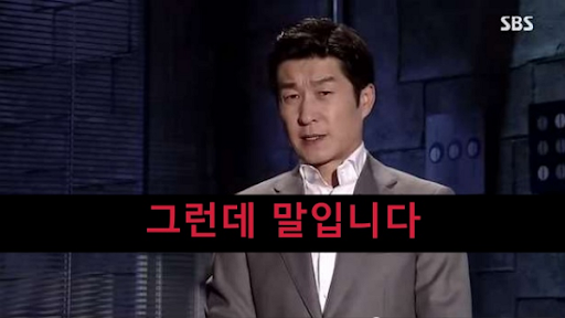 [스포+데이터주의] 서브미션 유괴범 엔딩 보셨습니까?....._5.png