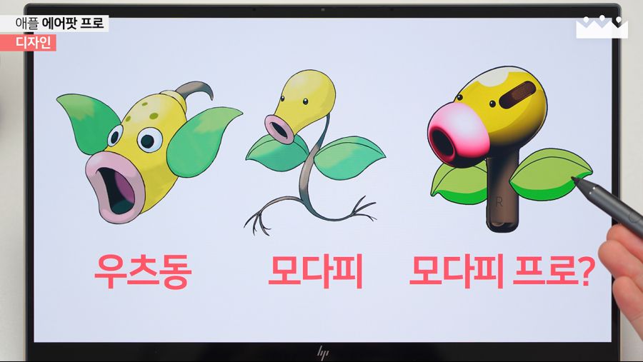 에어팟프로리뷰05.png