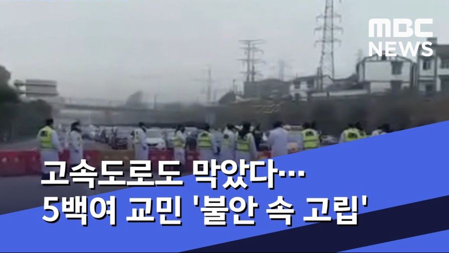 비교되는 두 전세기 귀국자들_4.jpg