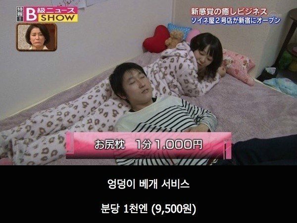 시간당 60만원 꿀알바_1.jpg