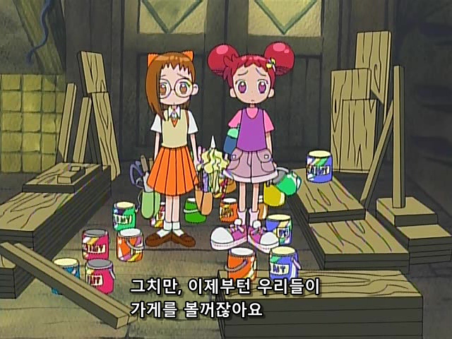 [네로] 꼬마마법사 레미 1기 04화 (DVD 640x480 x264 AC3).avi_20200403_014237.907.jpg