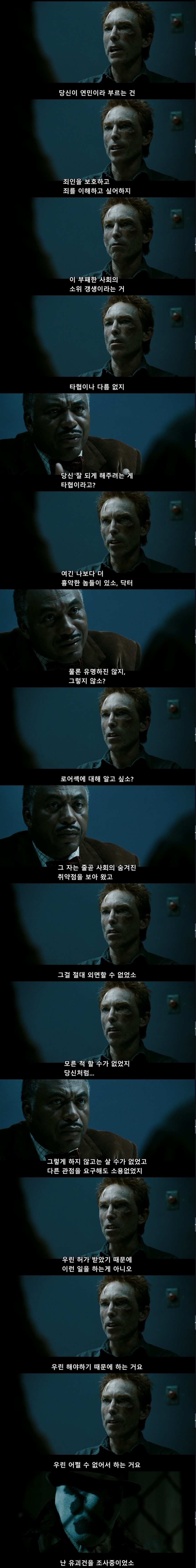 왓치맨1.jpg