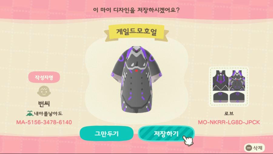 오늘 찍은 도트 & 지금까지 찍은 것 | 모여봐요! 동물의 숲 오늘 찍은 도트 & 지금까지 찍은 것 | 모여봐요! 동물의 숲 | 루리웹