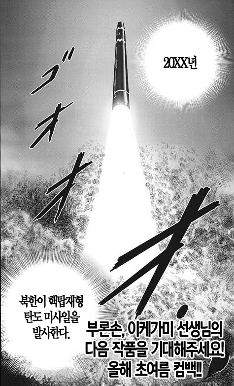 프로의식 하나는 끝내주는 작품_5.png