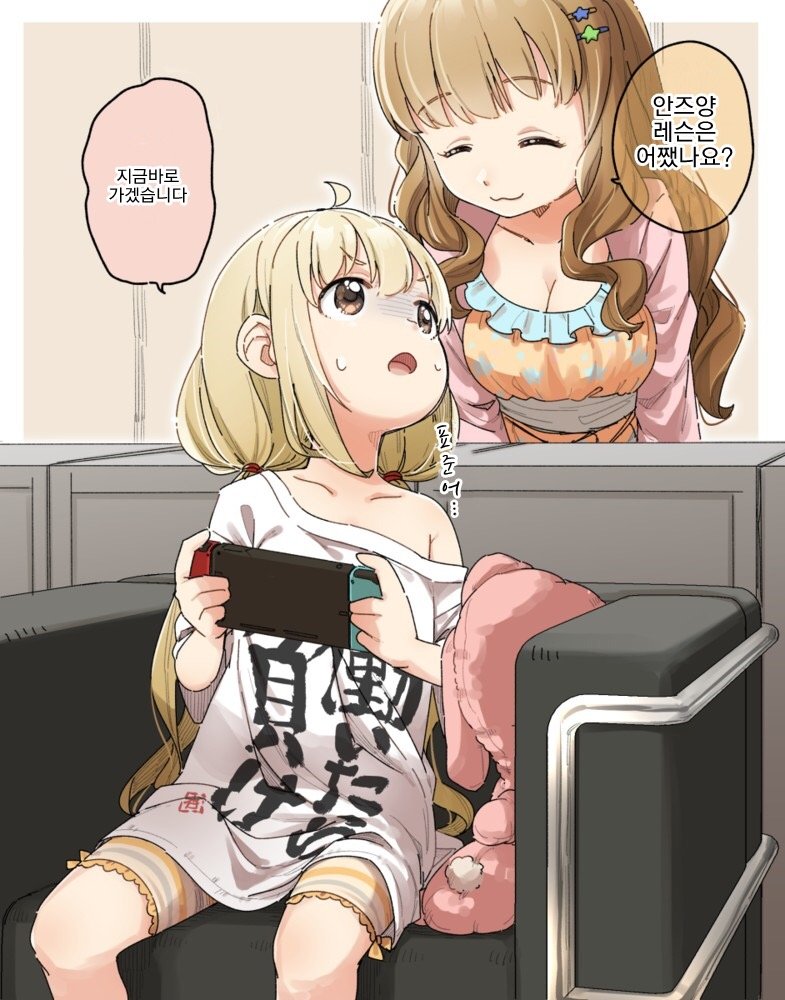 @)키라리가 진짜 개빡쳤을때_1.jpg