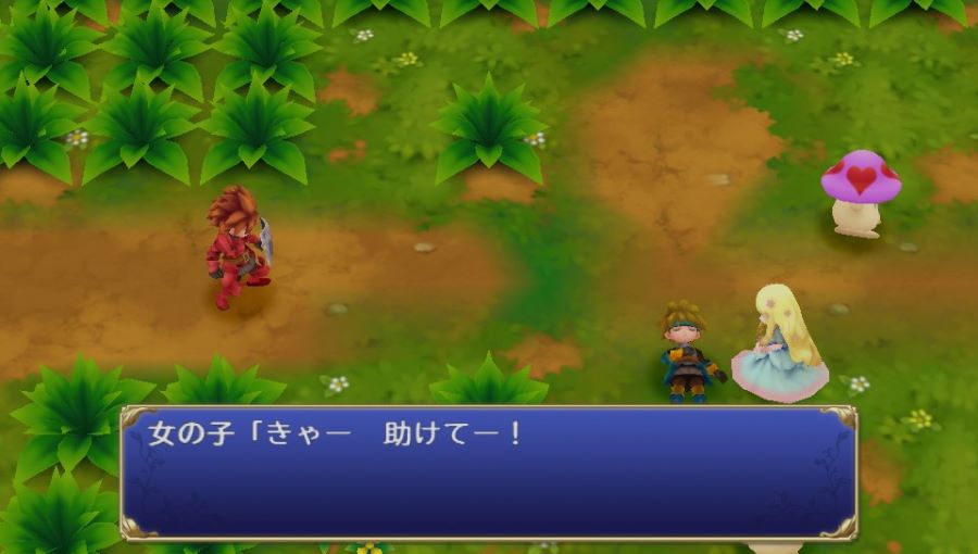 성검전설(聖剣伝説) O.S.T. with Game (BGM 有)_44.jpg