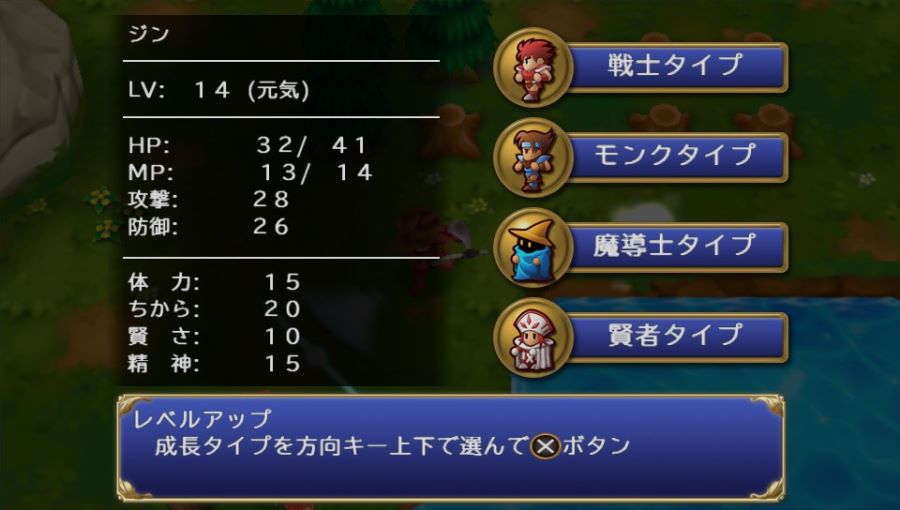 성검전설(聖剣伝説) O.S.T. with Game (BGM 有)_64.jpg