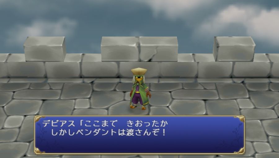성검전설(聖剣伝説) O.S.T. with Game (BGM 有)_135.jpg