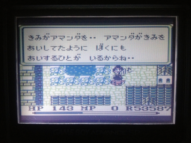 성검전설(聖剣伝説) O.S.T. with Game (BGM 有)_146.jpg