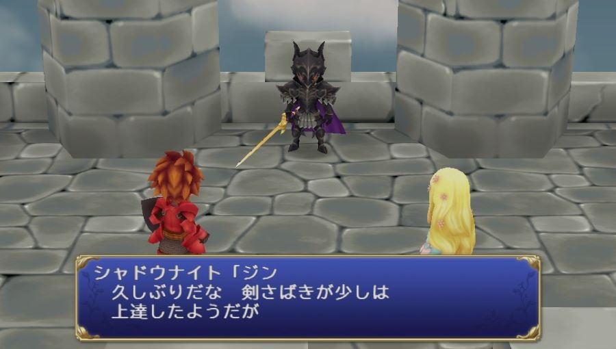 성검전설(聖剣伝説) O.S.T. with Game (BGM 有)_164.jpg