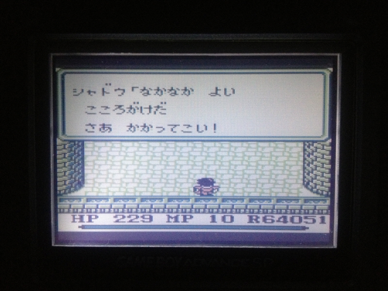 성검전설(聖剣伝説) O.S.T. with Game (BGM 有)_174.jpg