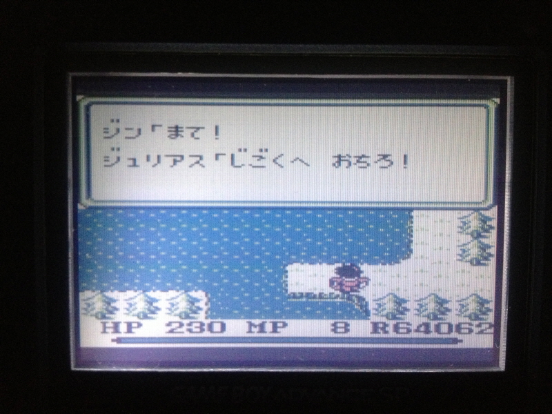 성검전설(聖剣伝説) O.S.T. with Game (BGM 有)_195.jpg