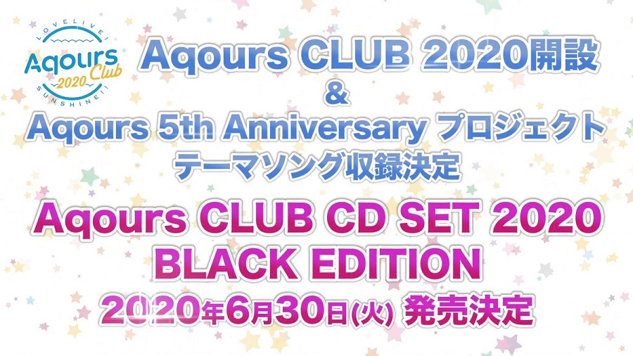 러브라이브! 선샤인!! Aqours 5th Anniversary 프로젝트 시동!!_3.jpg