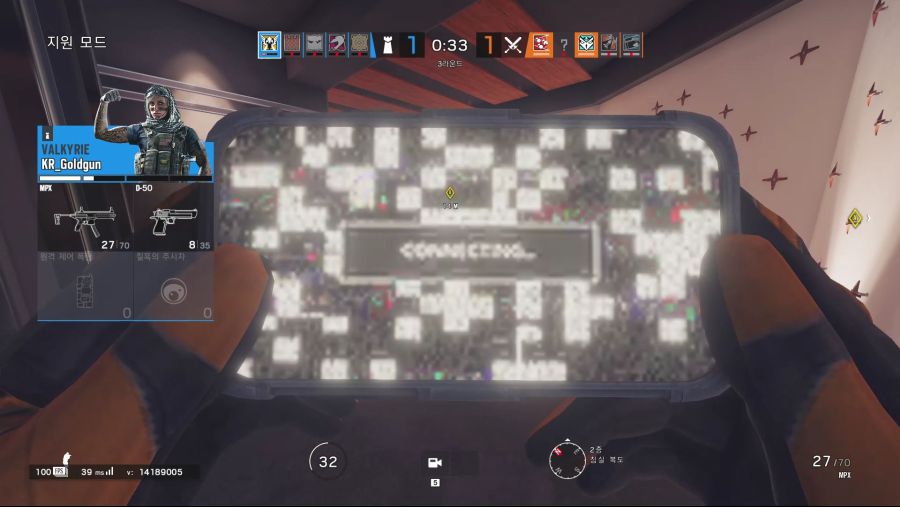 RainbowSix_2.mp4_000828349.jpg