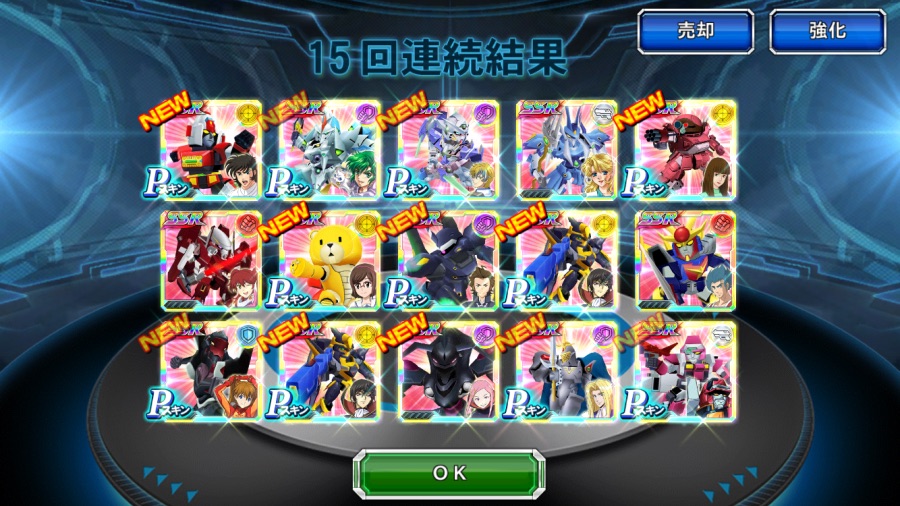 4.5주년 가챠 결과_1.png