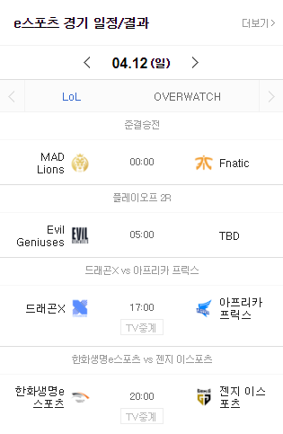 screenshot-sports.news.naver.com-2020.04.05-11_40_09.png