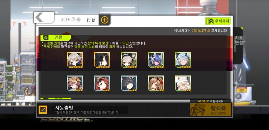 소녀전선_2020-04-06-04-40-27.jpg