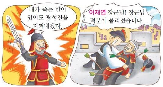 요즘 교과서 수준.jpeg