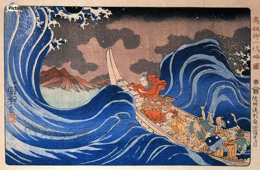 900_In the Waves at Kakuda enroute to Sado Island, Edo period.jpg
