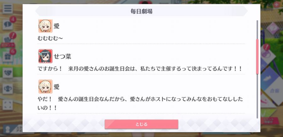 스쿠스타 매일 극장 200407_3.jpg