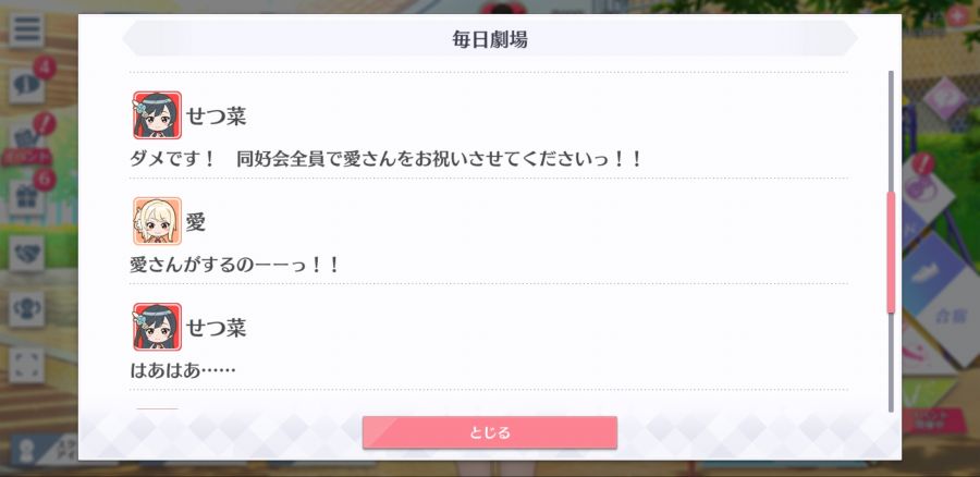 스쿠스타 매일 극장 200407_4.jpg