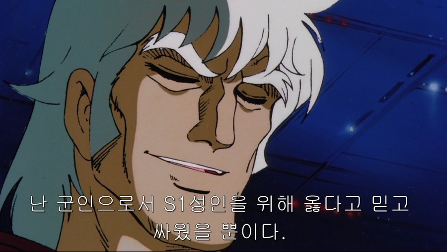 우주전사 발디오스：극장판 Space.Warriors.Baldios.MOVIE.1981.JAPANESE.1080p.BluRay.H264.AAC-VXT.mp4_006431139.png