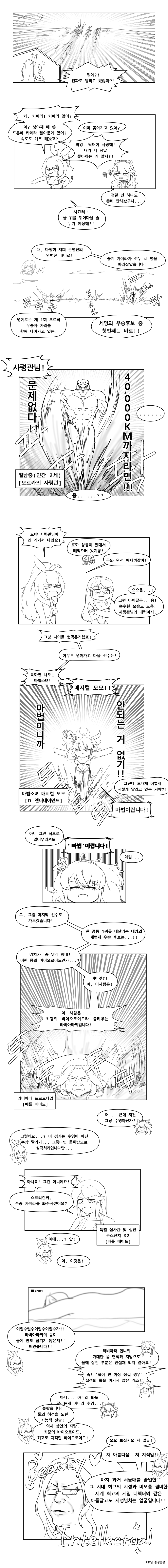 오르픽03.png