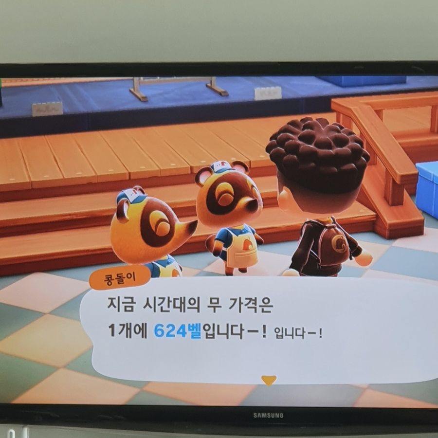 첫글 무트코인 상승