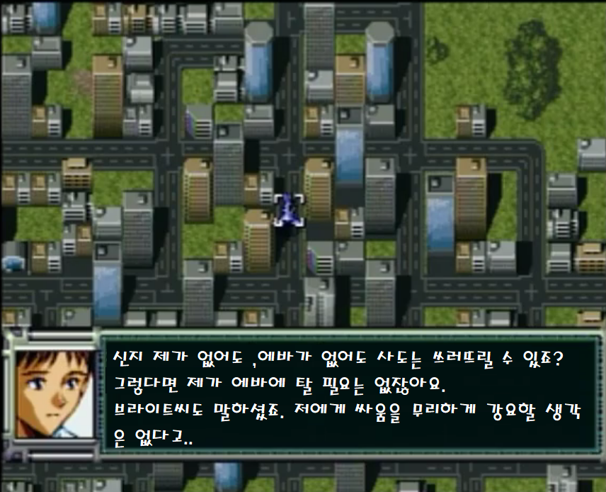 신지.png
