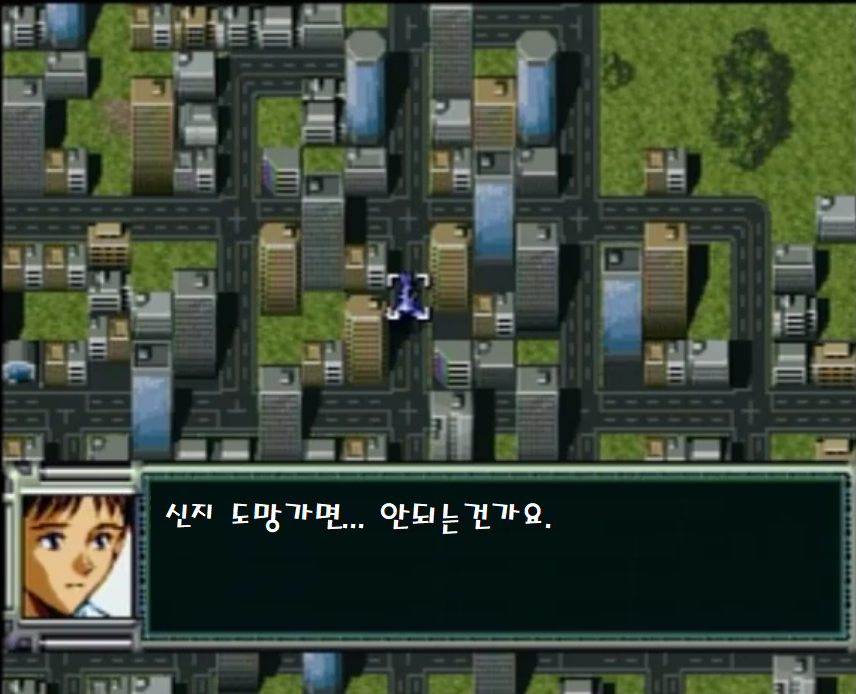 신지2.png
