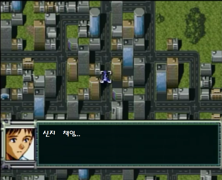 신지5.png