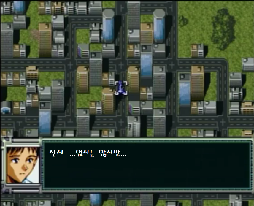 신지5.png