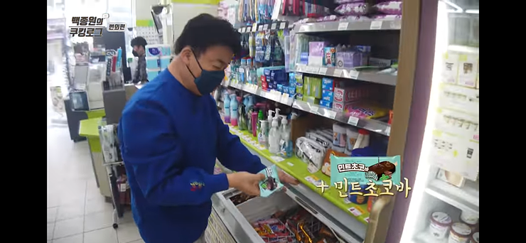 소름주의)) 오늘자 백종원 논란.jpg_3.png
