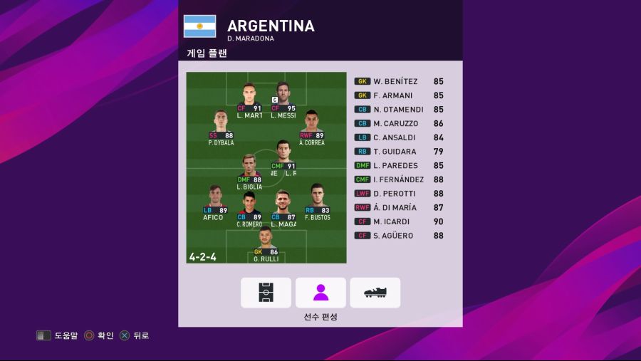 eFootball PES 2020_20200308201510.jpg