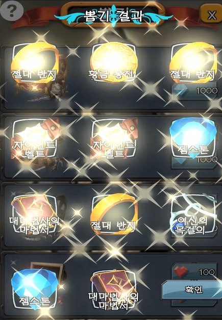 [인디게임] [고인물 클라쓰] 출시했습니다_3.png