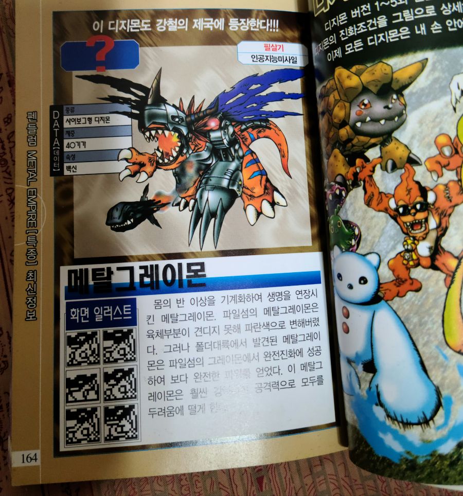 My Image 32